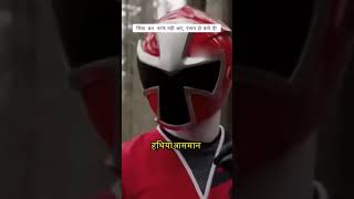 Power rangers ninja steel Hindi shorts powerrangers [upl. by Barger]