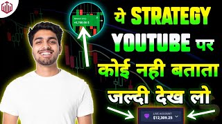 QUOTEX 1000 Sureshot Strategy कोई नही बताता  Quotex Confirmation Strategy  Live Sureshot Trading [upl. by Oirasan]