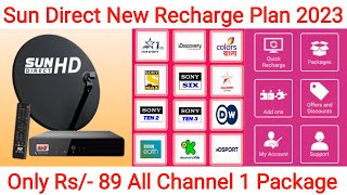 Sun Direct Recharge Plan 2023  Sun Direct Packages List  Sun Direct Plans  Sun Direct Offers [upl. by Hilleary499]