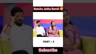 Bathuku Jetka Bandi 😂 comedy troll telugucomedy duvvadasrinivas [upl. by Llerihs]