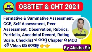 Top36 Selected MCQs on Assessment amp Its Types Tools amp Techniques of Assessment OSSTET Alekh Sir [upl. by Mashe859]