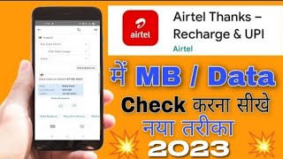 airtel thanks app me data kaise check kare  MB Data kaise check kare Airtel thanks app se [upl. by Aitekram]