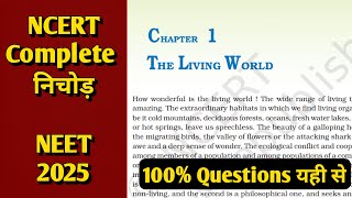 The Living World Biology Class 11th Line by Line  NCERT Biology Full Revision  Freecourse247 [upl. by Attelrahc89]