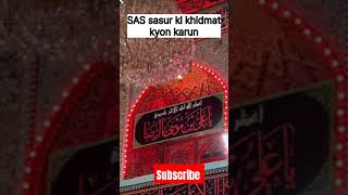 SAS sasur ki khidmat sas sasural islamicvideo shortvideo viralvideo youtubeshorts [upl. by Nilahs]