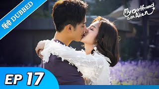 My girlfriend is an alien EP 17【HindiUrdu Audio】Full episode in hindi  Chinese drama [upl. by Raffin]