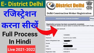 How To E District Delhi Registration Full Process  EDistrict Delhi Registration Kaise Kare [upl. by Ppik]