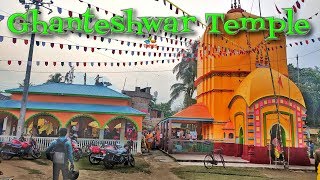 Ghanteshwar Temple Khanakul  Hooghly [upl. by Annawt]