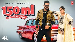 150 ML Official Video  Geeta Zaildar  Miss Pooja  Latest Punjabi Songs 2023 [upl. by Oiramed]