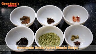 Kerala Garam Masala Recipe Video  Homemade Garam Masala [upl. by Milewski]