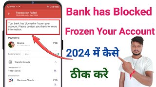 your bank has blocked or frozen your account please contact your bank for more information 2024 [upl. by Annayi990]