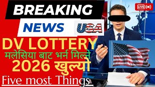 DV lottery 2026 OpenDV lottery 2026 खुल्यो यि पाँच महत्वपूर्ण कुरामा ध्यानदिनुपर्छ।PKSthaTech52 [upl. by Mila]