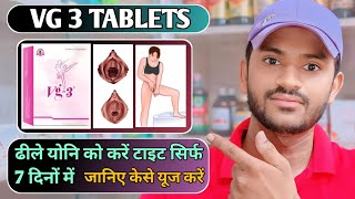 VG 3 Tablet uses dose benefits and side effects full review in Hindihow to use vg 3 Tablet [upl. by Safir]