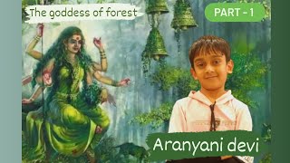 Aranyani Devi  The Goddess of Forest  जंगल की रक्षक  अरण्यणी देवी Jal Sojitra  Mytho Universe [upl. by Eniarol]