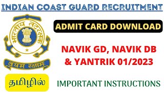 Admit Card Download  Indian Coast Guard  Navik GD Navik DB Yantrik 012023 in Tamil [upl. by Helena943]