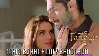 Main Bohat Filmy Bandi Hun  Funny Scene  Janaan 2016 [upl. by Hinda857]