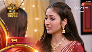 Parineeti Serial UPDATE  Pari करती है Sanju से प्यार Neeti के सामने आया सच [upl. by Acinoj]