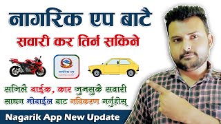 अब सबै सवारी साधन Online बाटै नवीकरण गर्न मिल्ने  How To Renew Vehicle From Nagarik App [upl. by Gustav]