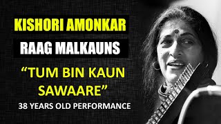 kishori amonkar live concert  TUM BIN KAUN SAWARE  indian classical music [upl. by Nyladnewg]