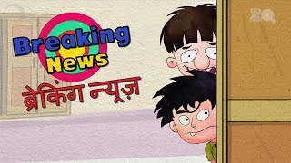 Breaking News  Bandbudh Aur Budbak New Episode  Funny Hindi Cartoon For Kids [upl. by Eiznek903]