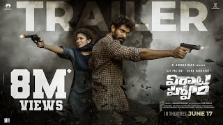 Virata Parvam Trailer  Rana Daggubati Sai Pallavi Priyamani  Venu Udugula [upl. by Dotson]