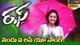 Rough Movie Songs  Nandu I Love You  Aadi Rakul Preet Singh  2015 [upl. by Inihor]