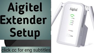 AIGITEL WIFI EXTENDER SETUP  AIGITEL BROWSER amp WPS SETUP  DEVICESSETUP [upl. by Ames]