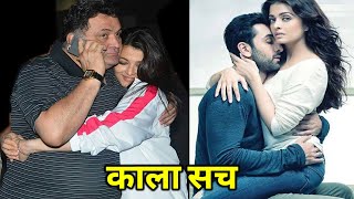 कपूर फैमिली का कड़वा सच आया सामने  Dark secrets of Kapoor Family [upl. by Gallagher470]