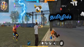 Free Fire Rank Gameplay Tamil [upl. by Agathy248]