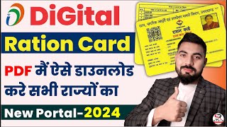 digital ration card download process  ration card download kaise kare  how to download ration card [upl. by Dleifxam]