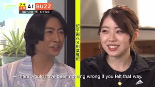 Rika Kihira 紀平梨花 ENG SUB  Sunday Sport Interview with Aiba Masaki [upl. by Sokil131]