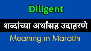 Diligent Meaning In Marathi  Diligent explained in Marathi [upl. by Nagem]