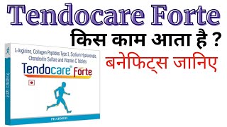 Tendocare Forte benefits in Hindi  tendocare forte tablet uses in Hindi [upl. by Schulman]