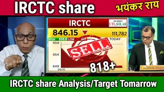 IRCTC share kyon gir raha hai  kitna girega hold or sell share analysisirctc share newstarget [upl. by Culliton19]