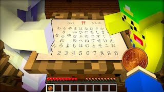 【悪霊を呼び出す禁断の遊び…】こっくりさんで幽霊に呪われるマインクラフト👻【マイクラ Minecraft】ぽっぴんず [upl. by Richie844]