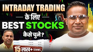 Intraday Trading  How To Choose Right Stock For Trading  SAGAR SINHA [upl. by Sialac617]