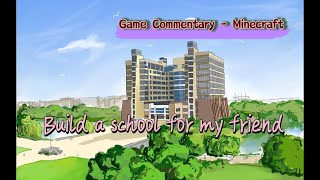 MineCraftGame Commentary Build a school for my friend [upl. by Aracat634]