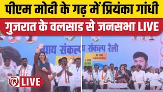 LIVE Priyanka Gandhi Gujarat Rally  Valsad  Lok Sabha Election 2024  Congress  PM Modi [upl. by Austreng]