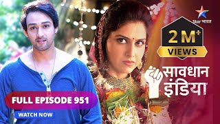 FULL EPISODE  951  Pyaar ka junoon  Savdhaan India fight back  सावधान इंडिया savdhaanindia [upl. by Martel]