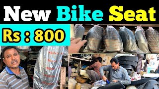 New Bike Seat Rs 800😱 Wrantty five Year  Long Route Seats  Wholesale Bike Parts Market 2024 [upl. by Mathi]