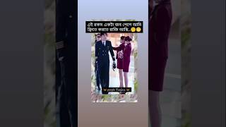 এমন একটা জব পাইলে like subscribe 🦋 bts status trendingshort viralshorttrending [upl. by Crystal]