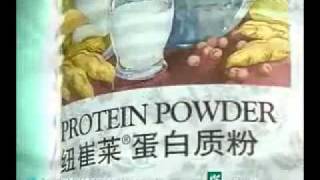 Nutrilite China Protein Powder [upl. by Brade]