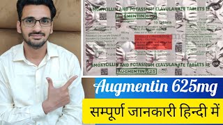 Novaclav 625 tablet use dose benefits and Side effects full review in hindi [upl. by Nadya694]