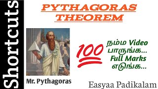 10th maths theorem  Pythagoras theorem  important theorem [upl. by Eittocs442]