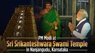 PM Modi at Sri Srikanteshwara Swami Temple in Nanjangudu Karnataka [upl. by Oirretna]