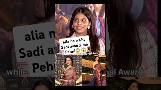 Suhana khan Thought On Alia bhatt shorts viral [upl. by Ahsilaf]