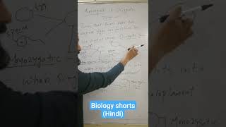 Monozygotic and Dizygotic Twins Hindi Genetics shorts biology shorts Life science shorts [upl. by Notneiuq]