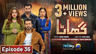 Ghaata Episode 36 Eng Sub  Adeel Chaudhry  Momina Iqbal  Mirza Zain Baig  13th February 2024 [upl. by Eneja]