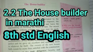 TCPL conveyance deed format for housing society in Marathi [upl. by Nepean464]