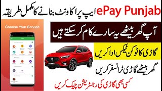 How To Create Account On epay Punjab App  Download E Pay Punjab App [upl. by Fanechka786]