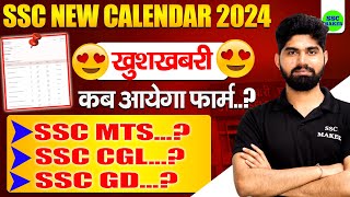 SSC NEW CALENDAR 202425  SSC EXAM NEW CALENDAR 2024  SSC EXAM DATE 2024 FULL INFO by Gulshan Sir [upl. by Ynots]